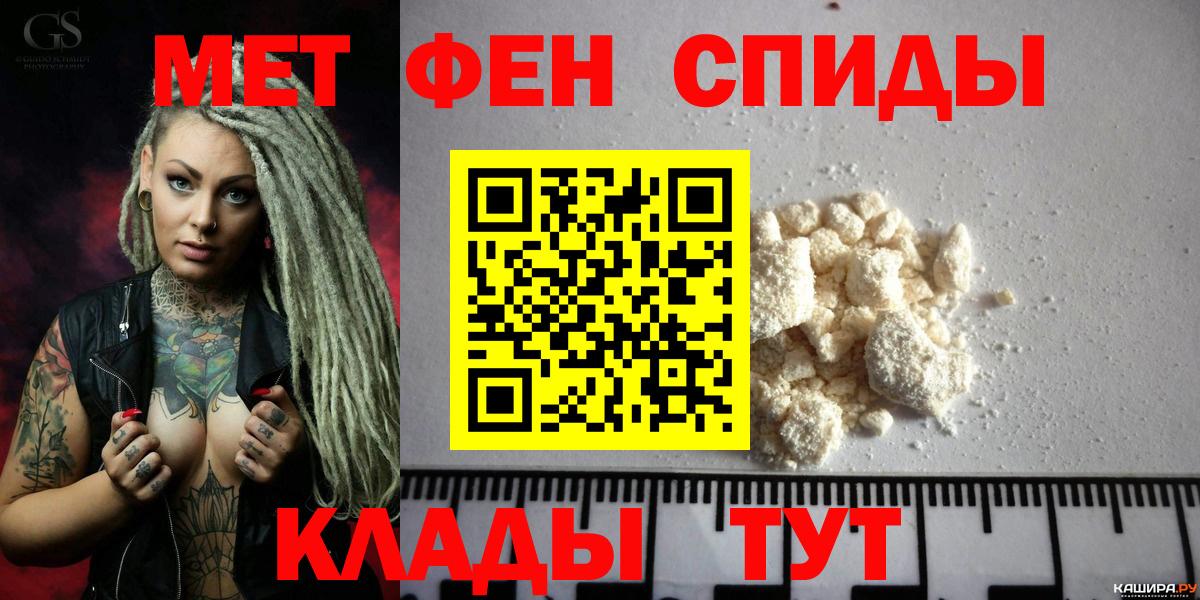 Амфетамин 98% Озёрск