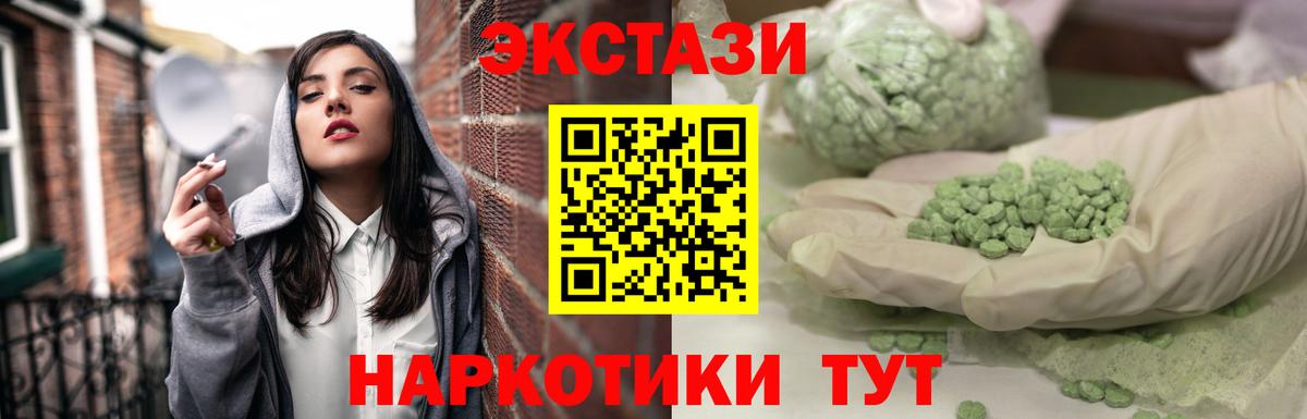 ЭКСТАЗИ бентли  Вход с VPN  Озёрск  ЭКСТАЗИ  Экстази MDMA 