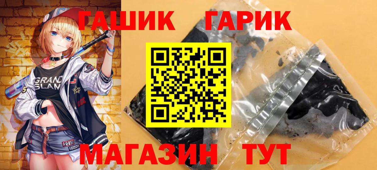 Гашиш убойный  Гашиш AMNESIA HAZE  Озёрск  Вход с VPN 