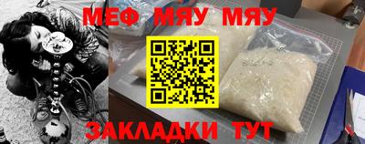 МДМА Бугуруслан