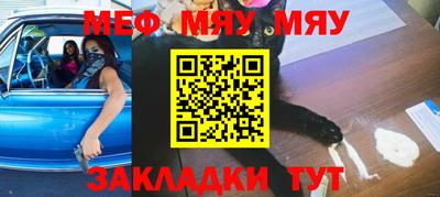 МДМА Бугуруслан
