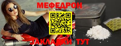 МДМА Бугуруслан