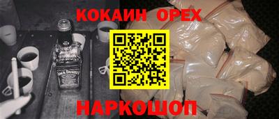 МДМА Бугуруслан