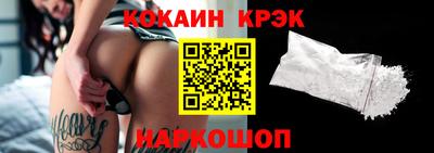мет Будённовск