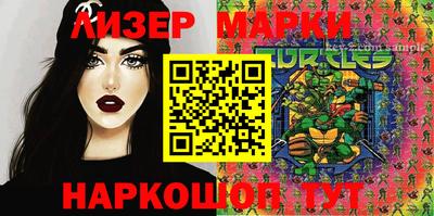 МДМА Бугуруслан