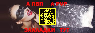 а пвп мука Бузулук