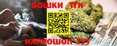 мет Будённовск