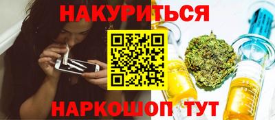 мет Будённовск