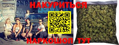 МДМА Бугуруслан