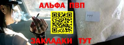 а пвп мука Бузулук