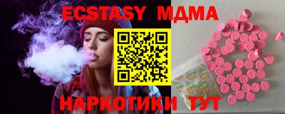 МДМА Бугуруслан