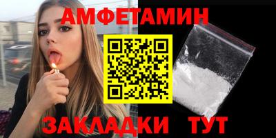 мет Будённовск