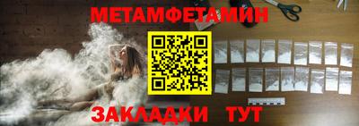 а пвп мука Бузулук