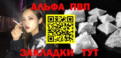 МДМА Бугуруслан