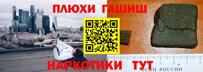 мет Будённовск