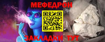 мет Будённовск