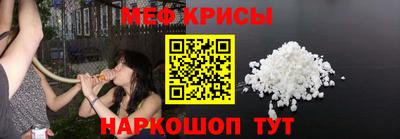 МДМА Бугуруслан