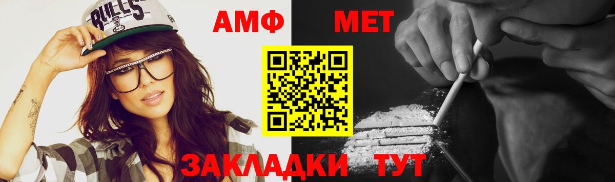 Первитин кристалл Озёрск
