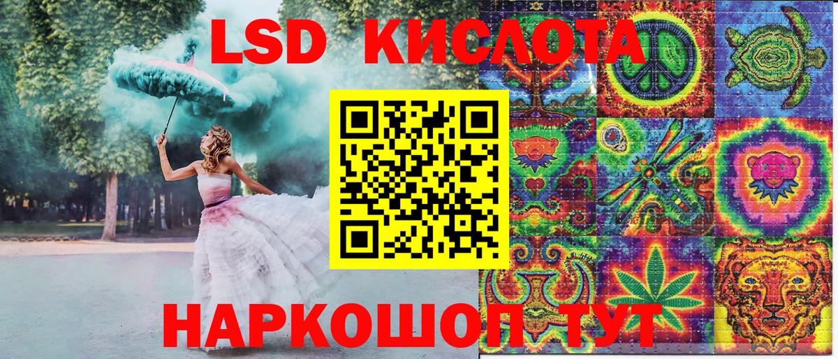 Марки NBOMe 1500мкг Озёрск