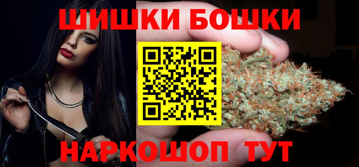 Конопля SATIVA & INDICA  Марихуана White Widow  Озёрск  Канабис план  Вход с VPN 